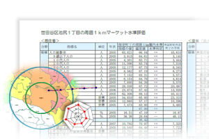 �s�撬���}�[�P�b�g���|�[�g�C���[�W
